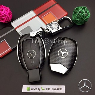 กรอบ-เคส ใส่กุญแจรีโมทรถยนต์ รุ่นตูดดัด Mercedes Benz ลายเคฟล่า