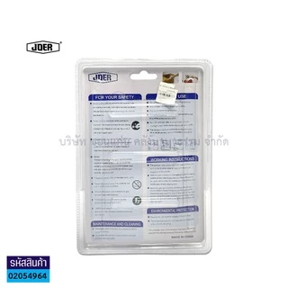 💙KKNT | ปืนกาว ปืนยิงกาวร้อน JOER ตัวเล็ก 25W ปืนกาวแท่ง hot melt glue gun มีสวิตซ์ปิดเปิด รุ่น S-601