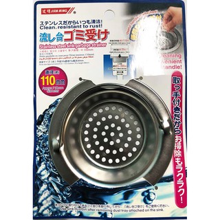 ตะแกรงสแตนเลส ตะแกรงกรองอาหาร ที่ดักเศษ  แนบสนิท ไม่เป็นสนิม Stainless Steel Sink Garbage Strainer T0135