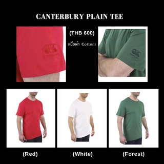 Tee Shirt, Canterbury Plain Tees, เสื้อคอกลม