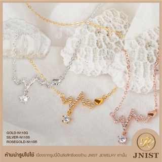 สร้อยคอ  คลื่นหัวใจเพชร ประดับจี้ เพชรสวิส CZ Necklace Chain JNist Jewelry N110