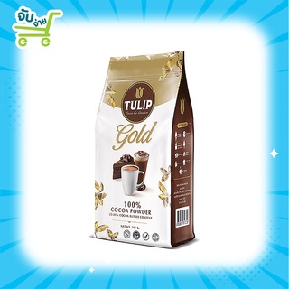 ทิวลิป โกล์ด Tulip Gold 22-24% Cocoa Butter Content Bag 500 g. โกโก้ชนิดไขมันโกโก้ รุ่นถุง ผงโกโก้ 500 g