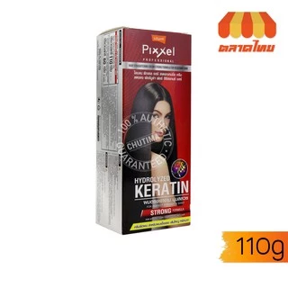 โลแลน พิกเซล ครีมยืดผมถาวร Lolane Straightening Cream 50/110 g.