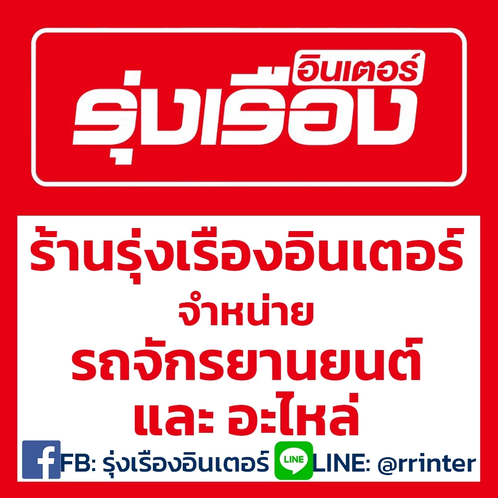 ฝาปิดกระปุกน้ำมันเบรก H2C PCX150/PCX160/CLICK160 รหัส APK0WFK45513TA thumbnail 5
