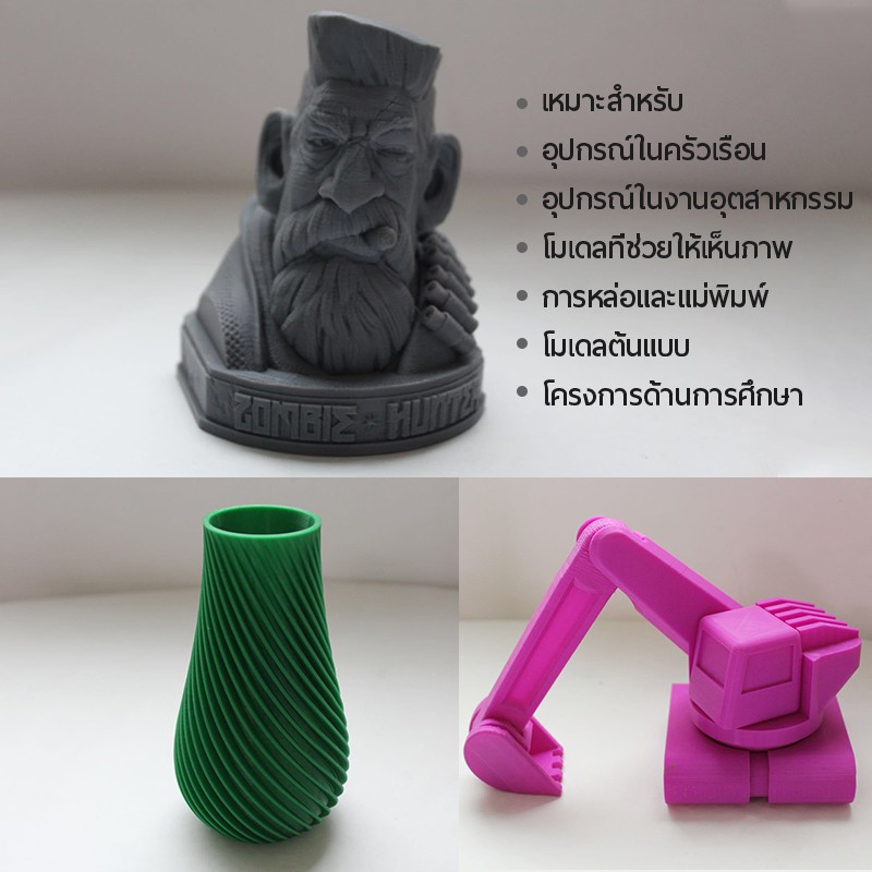 BiNG3D PLA+ 3D Printer Filament 1.75 mm., PLA-FS/C Filament ที่ทนต่อความชื้น, Dimensional Accuracy ± 0.02 mm, 1 kg Spool