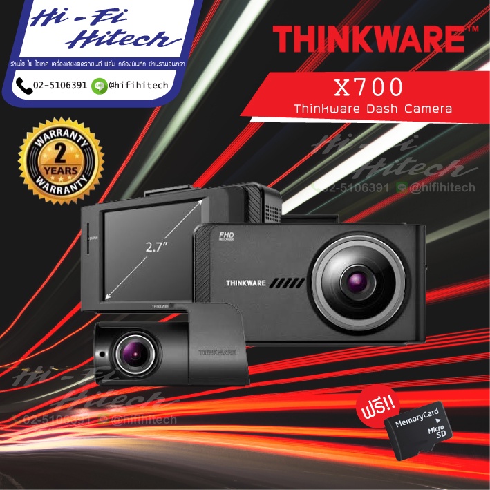 (ติดตั้งฟรี) Thinkware X700 + 32 GB กล้องบันทึกเกาหลี กล้องบันทึกเหตุการณ์หน้ารถ-หลังรถ กล้องติดรถยนต์