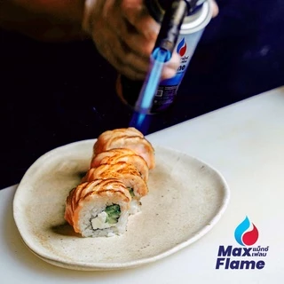 แก๊สกระป๋อง " MAX FLAME " ( แพ็ค 3 กระป๋อง ) | MAX FLAME GAS แก๊สกระป๋อง ขนาด 250 กรัม x 3 กระป๋อง