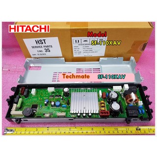 อะไหล่ของแท้/แผงควบคุมฮิตาชิ/CONTROLLER (A258A) ASSY SF-110XAV TH/HITACHI/PTSF-110XAV*002/ใช้กับรุ่น SF-110XAV