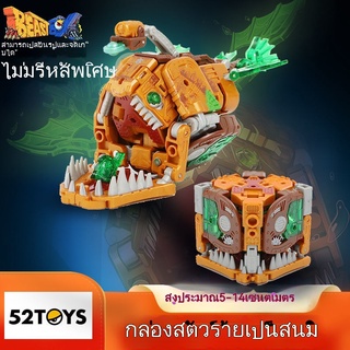 52TOYS Beast Box Series สนิมโครงกระดูก Angler Fish Deformation ของเล่นประกอบรุ่น Tide Play Figure