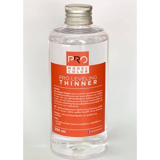 PRO Levelling Thinner สูตรแห้งช้า หน่วงเวลาแห้ง ไม่กัดพลาสติก ขนาด 250ml