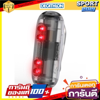 หลอดไฟแบบกะพริบ (ไม่ใช้แบตเตอรี่) สำหรับนักวิ่งรุ่น Motion Light A flickering light bulb (Battery-free) for Motion Light