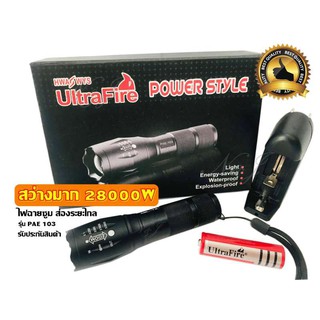 ไฟฉาย ใหม่ล่าสุด ไฟฉายแรงสูง 28000W  LED XML T6 (PAE-103) Flashlight Flashlights Power Styler รับประกัน 3 เดือน