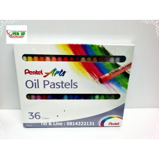 สีชอล์ก Oil Pastels 36 สี