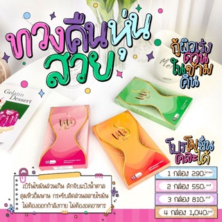 viviplus💢สูตรลดด่วน5-20กิโล💢 ส่งฟรีเคอรี่ตรงจากโรงงาน💢