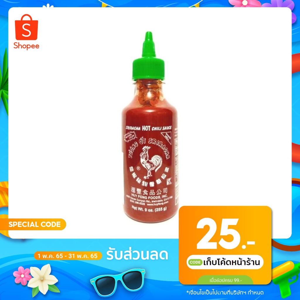 ♡ Sriracha ♡ ซอสพริกคีโต ซอสพริกศรีราชา ซอสพริกตราไก่ ฮุยฟง ขนาด 255g. Sriracha Chile Sauce Keto Fri