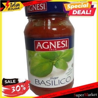 🔥อย่างดี🤩!! Agnesi Sauce Tomato + Basilico 400g/ซอสแอกเนซี มะเขือเทศ + บาซิลิโก้ 400g 🔥สินค้าขายดี!!