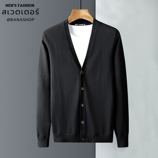 เสื้อสเวตเตอร์แขนยาว แนวเกาหลี คอVลึก เสื้อคลุมแขนยาว