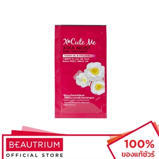 XCUTEME Xtra Moist Hair Hya Treatment ทรีทเม้นท์บำรุงผม 30ml