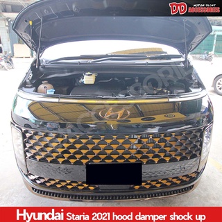 โช๊คค้ำฝากระโปรงหน้า โช๊คฝากระโปรงหน้า Staria hyundai 2021 2022 2023 โฉมใหม่ 2 ชิ้น ต่อชุด ติดตั้งง่าย มีคู่มือ VT