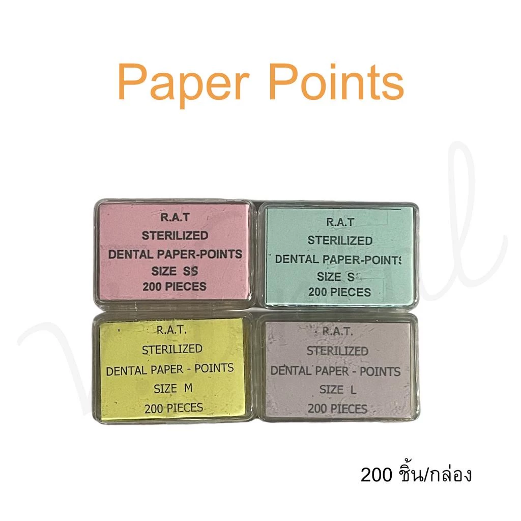 Paper Point กระดาษซับเพื่อใช้ซับในคลองรากฟัน