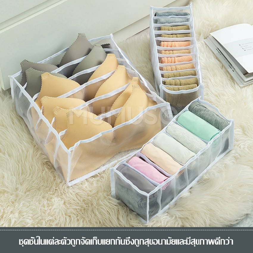 singaye กล่องเก็บชุดชั้นใน ชั้นในกางเกงใน ที่ใส่ของ กล่องใส่ของเป็นช่อง ที่แบ่งช่อง ช่องใส่ของ  ที่เก็บชุดชั้นใน ถุงเท้า - รูปที่ 4