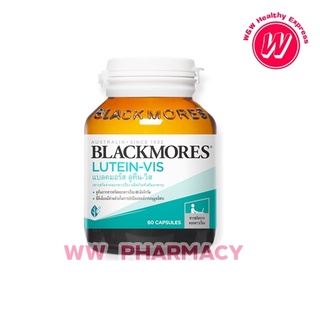 Blackmores แบลคมอร์ส ลูทีน-วิส (60 แคปซูล) Lutein-Vis (60 cap)