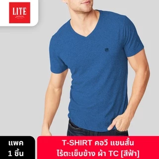ARROW LITE เสื้อยืดคอวี แขนสั้น ผ้า TC เนื้อนุ่ม ใส่สบาย ระบายอากาศดี ใส่ได้ทุกวัน