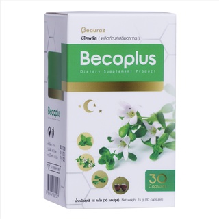 [1กล่อง/ แพ็คคู่] Becoplus Dietary Supplement Product 15g. 30 แคปซูล บีโคพลัส ผลิตภัณฑ์เสริมอาหาร บำรุงความจำ 1 กล่อง