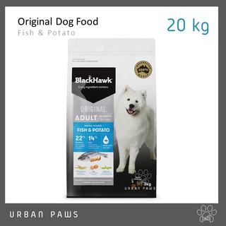 อาหารสุนัข BlackHawk Original - Fish &amp; Potato สูตรปลาและมันฝรั่ง สำหรับสุนัขโต ขนาด 20 Kg.