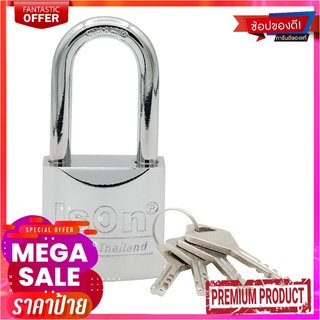 อีสออน กุญแจ ขนาด 35 มม. รุ่น 555(CP) x 1 แถม 1 ชิ้นIson Key Lock 35 mm No.555(CP) x 1 Free 1 Pcs