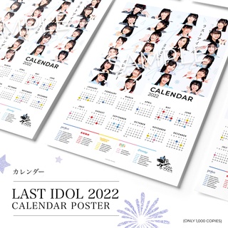 LAST IDOL 2022 CALENDAR POSTER