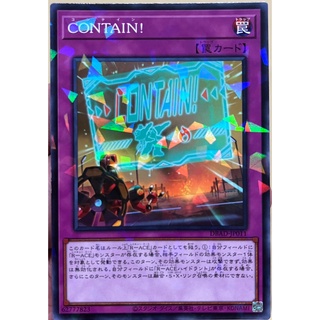 [DBAD-JP011] CONTAIN! (Normal Parallel Rare)