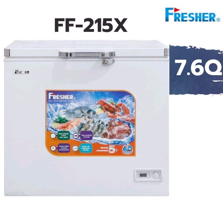 ตู้แช่ Freezer FRESHER รุ่น FF-215X ขนาด 7.6 คิว สีขาว