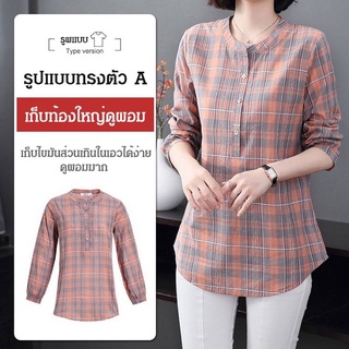 JJmakro เสื้อเชิ้ตแขนยาวผ้าฝ้ายลินินลายสก๊อตรุ่นใหม่