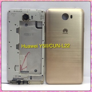 Huawei Y5II/CUN-L22 บอดี้ห/น้ากาก ชุด