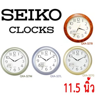 SEIKO QXA327 นาฬิกาแขวนไซโก้ นาฬิกาแขวน [11.5 นิ้ว] ( Seiko ) QXA327 QXA327G QXA327B QXA327M QXA327L