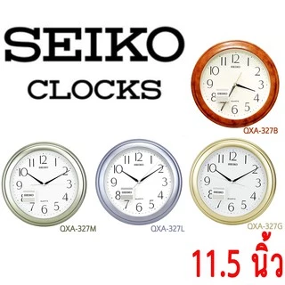 SEIKO CLOCKS นาฬิกาแขวนไชโก้ 11 นิ้ว ของแท้ มี 32 รุ่นให้เลือก นาฬิกาแขวน Seiko Clock นาฬิกา 12 นิ้ว 14 นิ้ว 16 นิ้ว