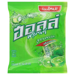 🔥The Best!! ฮอลล์ ฟรุตตี้ ลูกอมสอดไส้ กลิ่นเฟรชไลม์ 90กรัม 30 เม็ด Halli Fruity Candy with Fresh Lime Flavored 90 g, 30