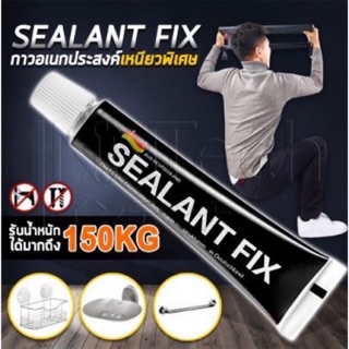 กาวติดผนัง Sealant Fix ของแท้ 100% ไม่ต้องเจาะผนัง ติดแน่น ของแท้ 100%