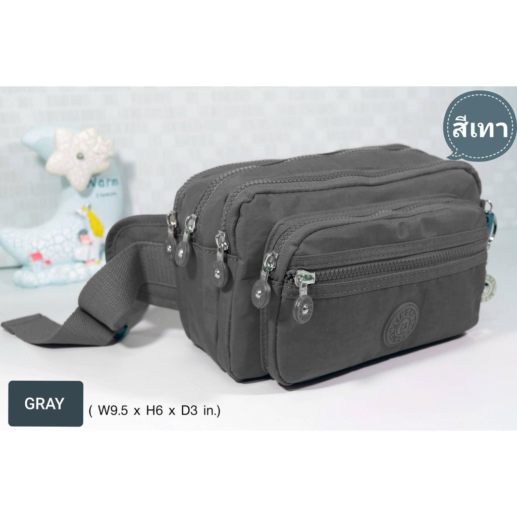 LK กระเป๋าคาดเอว ผ้าร่มกันน้ำ สไตล์คิปลิงค๋ 6 ช่องซิป เป็นซิปสีตามสีกระเป๋า แข็งแรงทนทาน  ขนาด 9.5นิ้ว (LK901)