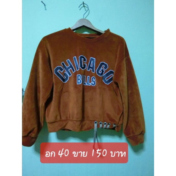 เสื้อแขนยาวชายผูกเชือกเก๋ๆอก42สีน้ำตาล