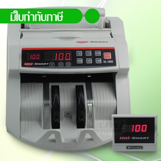 Uni-SMART เครื่องนับธนบัตร นับเงิน พร้อมตรวจแบงค์ปลอมด้วยระบบ UV Banknote counter US-2800