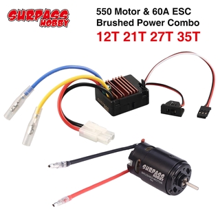 Surpass HOBBY มอเตอร์แปรงถ่าน 550 12T 21T 27T 35T พร้อม 60A ESC(5V/2A BEC ) สําหรับรถไต่หินบังคับ Axial RC4WD 1/10