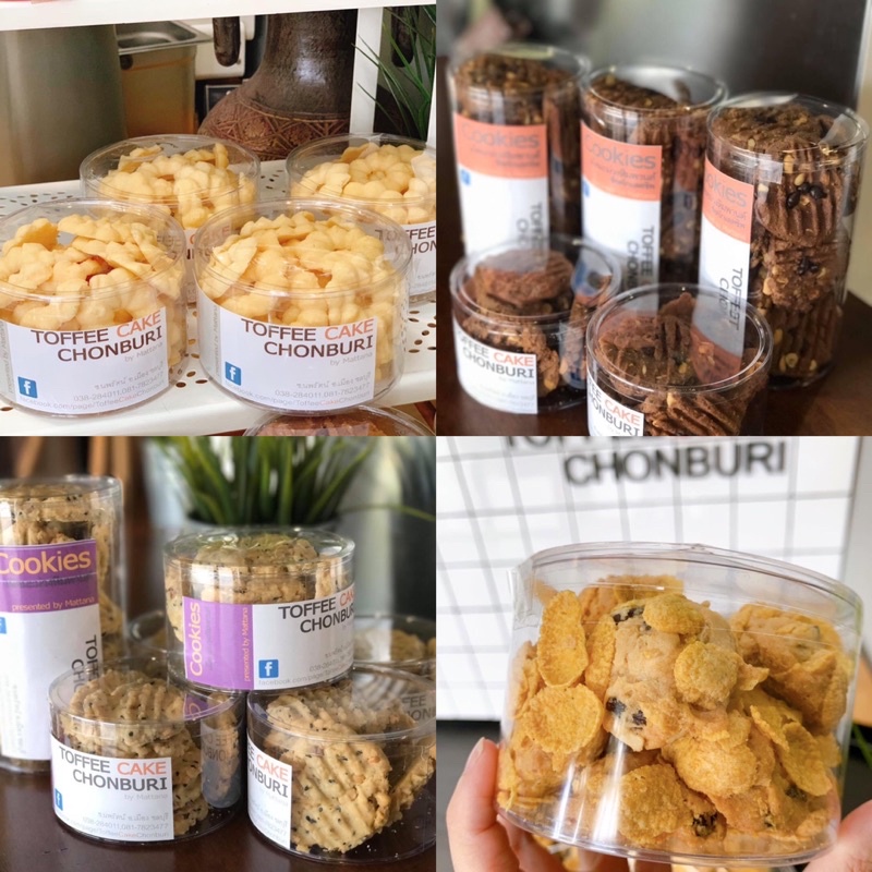 คุกกี้🍪ท๊อฟฟี่เค้กชลบุรี (Toffee Cake Chonburi)