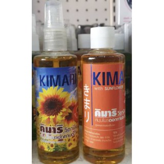 KIMARI HAIRTONIC คิมาริ แฮร์โทนิค เร่งผมยาวสมุนไพรดอกทานตะวัน วิตามินเร่งผมยาว