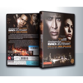 [ DVD Movie มีปก+สกรีนแผ่น-ไม่มีกล่อง ]  BAD LIEUTENANT PORT OF CALL NEW ORLEANS เกียรติยศคนโฉดถล่มเมืองโหด ( 1 DVD )