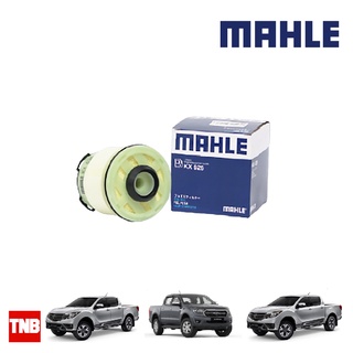 MAHLE กรองเชื้อเพลิง กรองดีเซล Ford Ranger 2.2 3.2 ปี 2012 Mazda BT50 Pro Mitsubishi Triton 2.4 ปี 2015