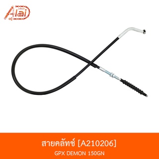 [BJNxAlaiD] A210206 สายคลัทช์ - รถรุ่น GPX DEMON 150GN อะไหล่มอเตอร์ไซค์