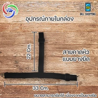VJP SUPER BRIGHT SERIES ไฟคาดหัว ความสว่างสูง ไฟปรับระดับได้ แบตเตอรี่เยอะ ใช้งานได้ยาวนาน ไฟฉาย เดินป่า ตั้งแคมป์