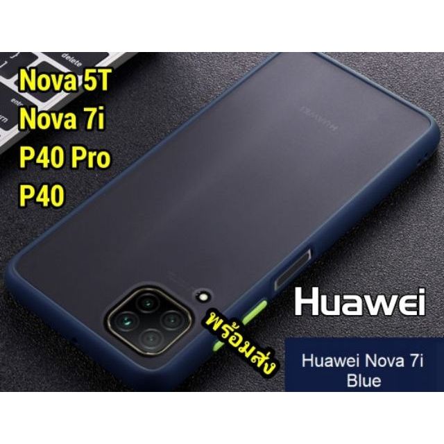 Huawei Nova 5T 7i P40 Pro เคส Shockproof Matte Transparent Soft TPU Edge Hard Case พร้อมส่ง